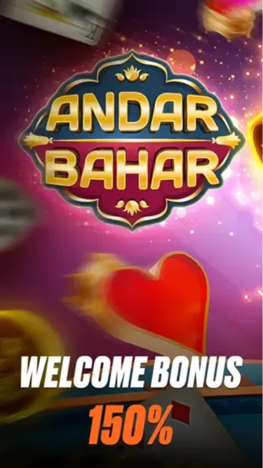 Andar Bahar Screenshot