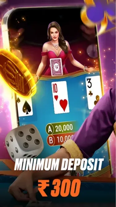 Andar Bahar Screenshot